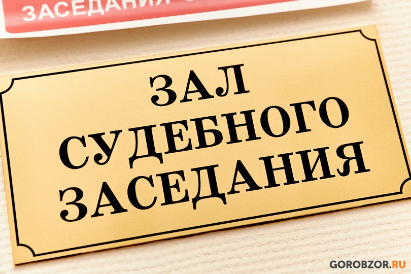 В Башкирии отца и сына осудили за избиение мужчины