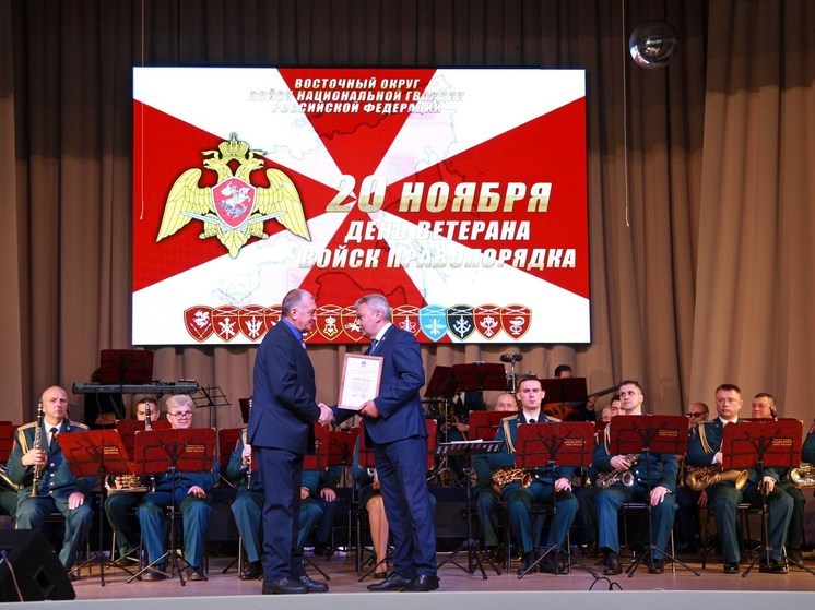 В Хабаровске состоялось торжественное собрание, посвященное Дню ветерана войск правопорядка