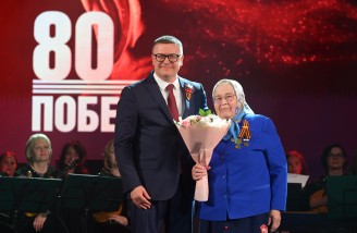 На торжественном концерте к юбилею Великой Победы Алексей Текслер вручил награды героям спецоперации и волонтерам