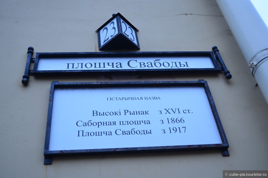 Короткий трип в Республику Беларусь