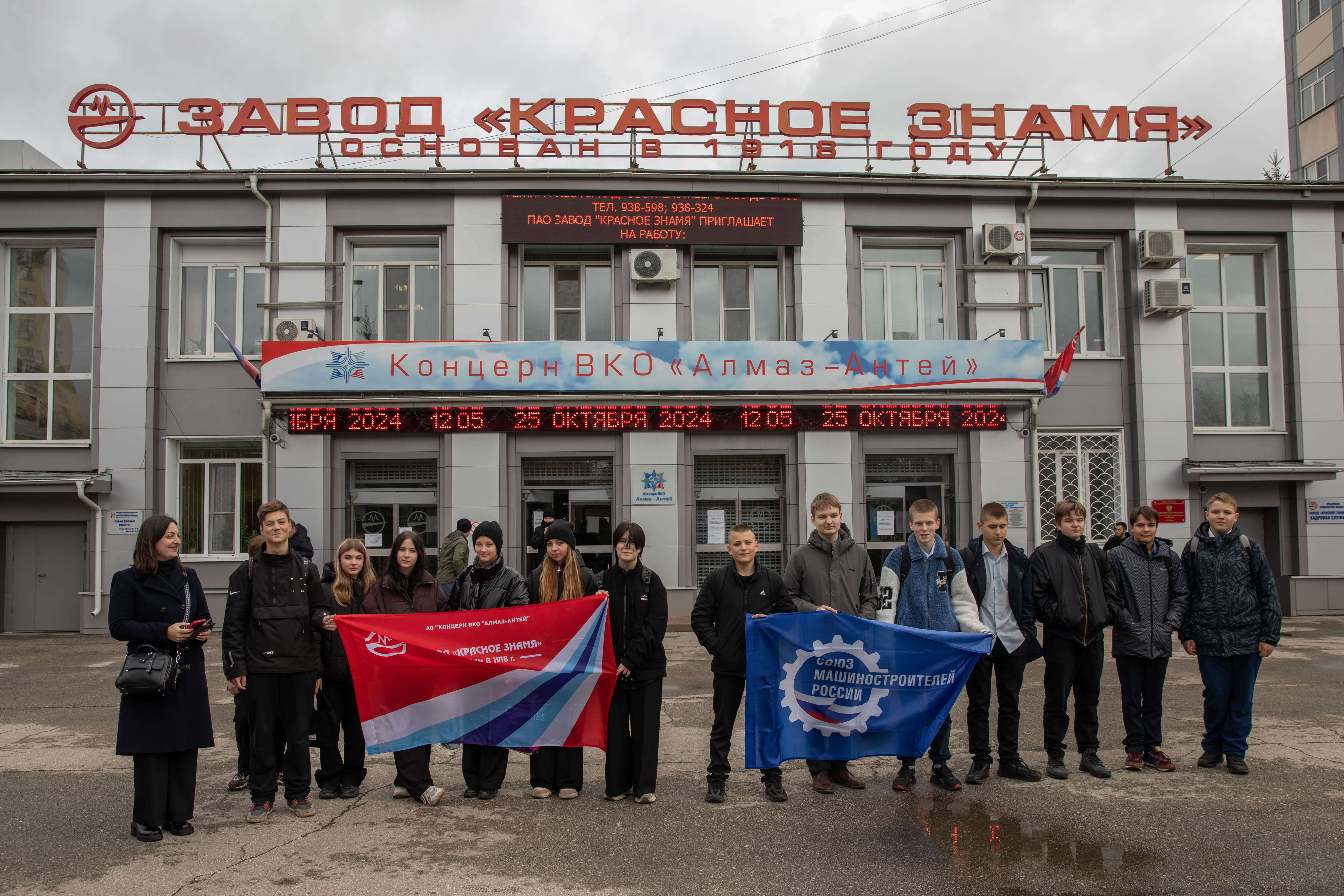 Завод «Красное знамя» принимает участие в акции «Неделя без турникетов»