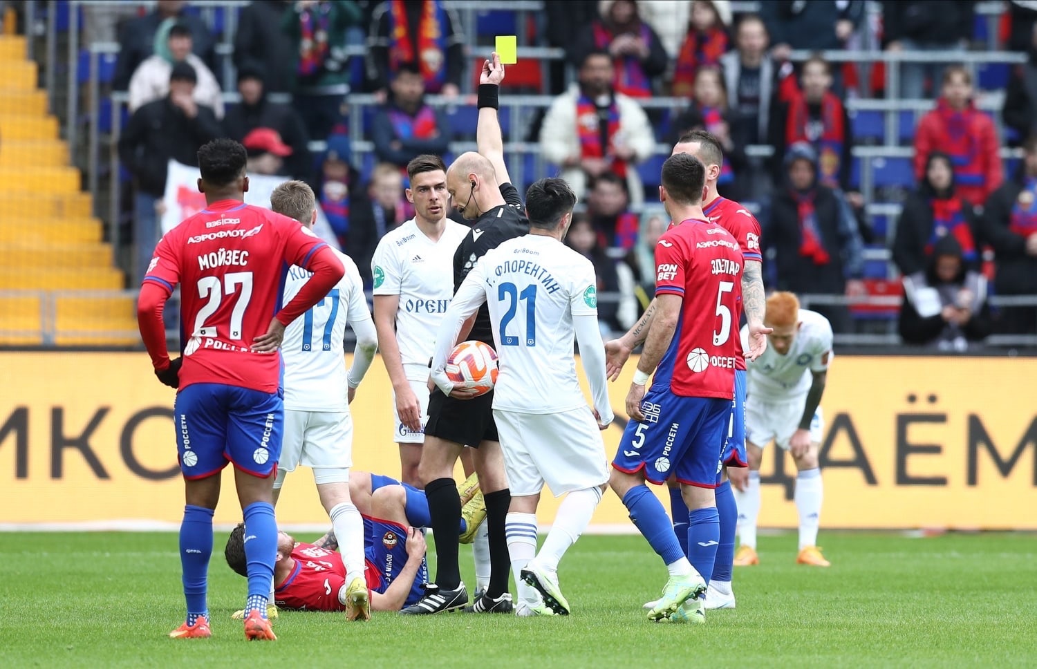 Цска оренбург. Оренбург цска кубок россии. Фк оренбург цска. Ротор москва. Чемпионат россии – цска.