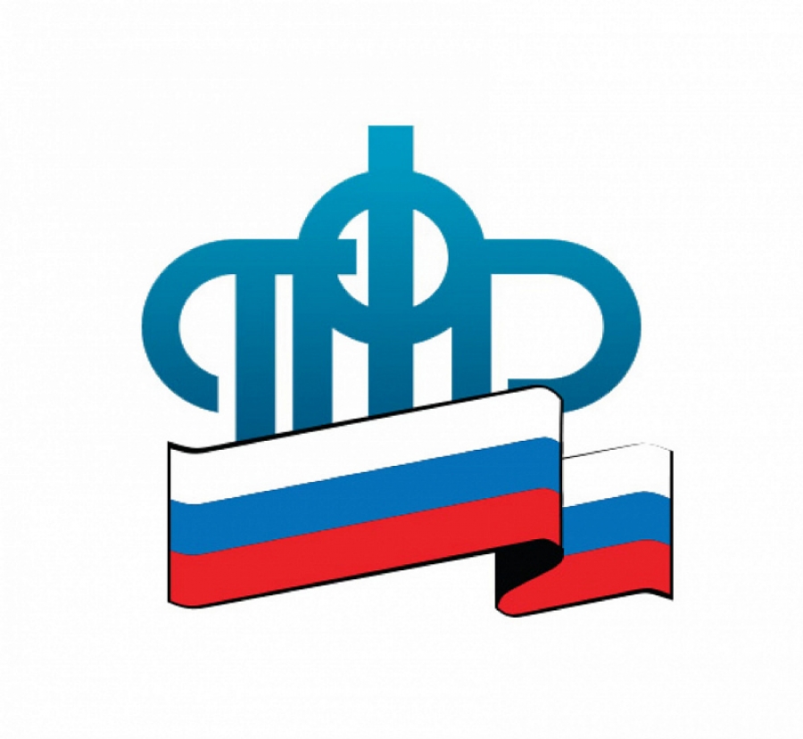 Картинки пфр для презентации