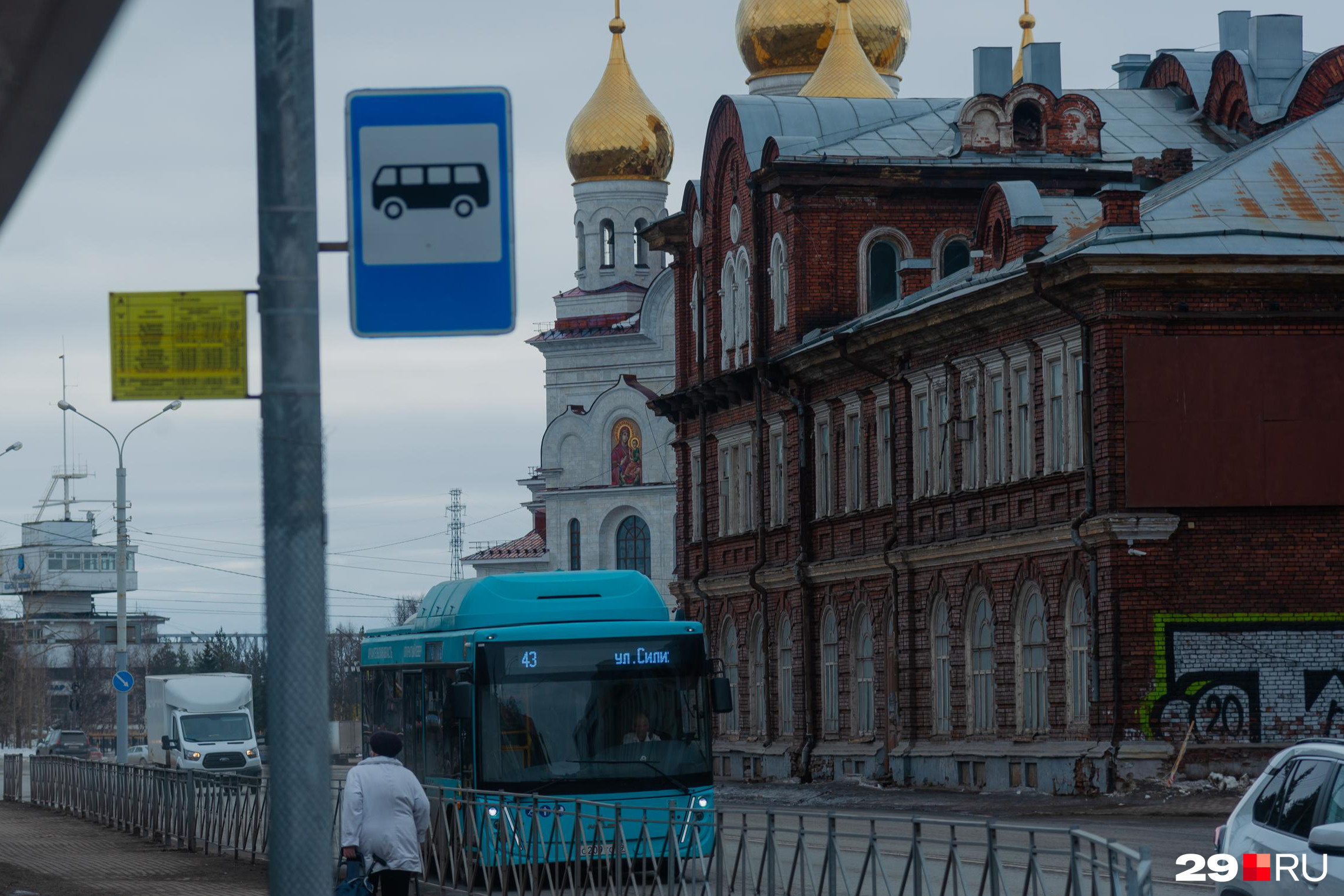 площадь профсоюзов
