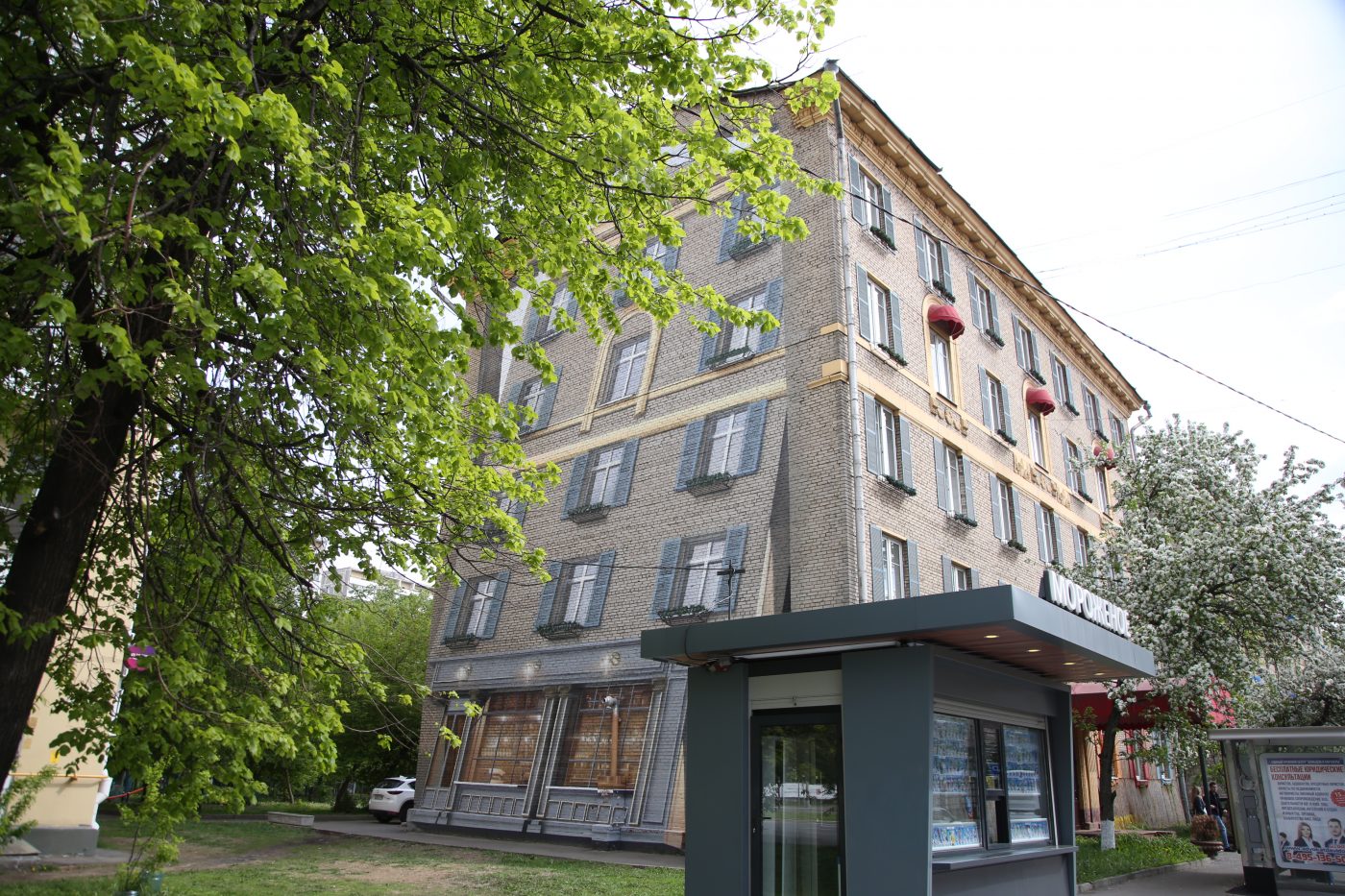гостиница ярославская в москве