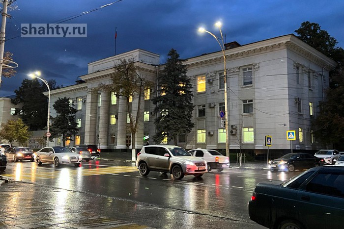 Шмэс город шахты. Шмэс город шахты. Город шахты улица космодемьянской 14. Шмэс город шахты. Город шахты набережная.