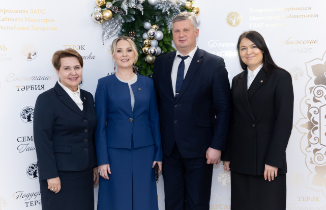 Участие в торжественном мероприятии по случаю празднования 108-летия органов ЗАГС