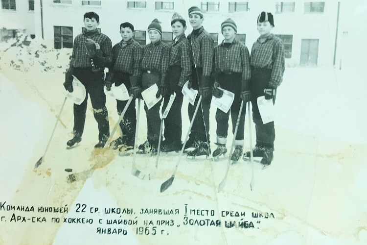 1965. Архангельск. Георгий Канарейкин первый слева с кубком в руках