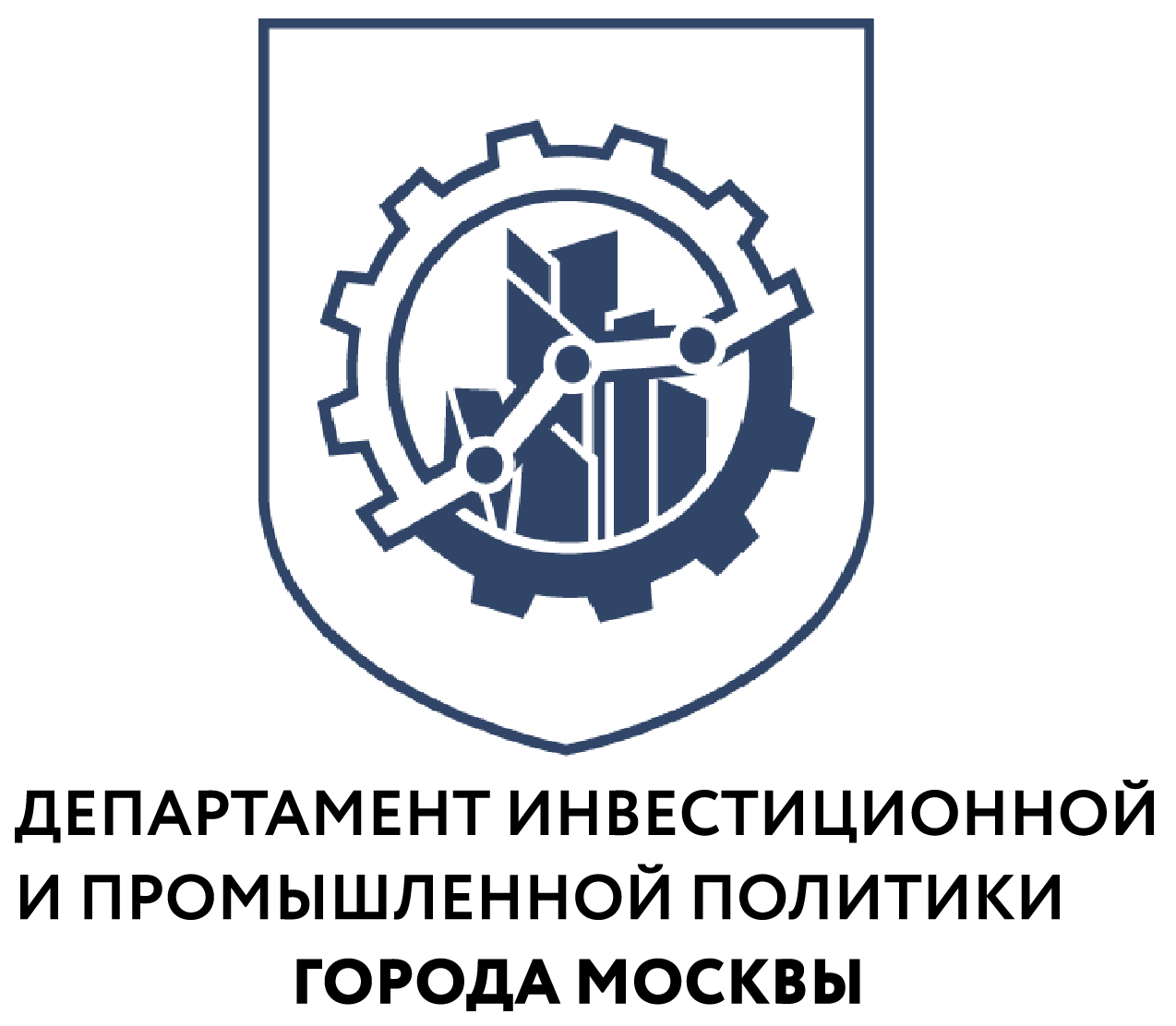Правительство Москвы подписало несколько соглашений для финансовой поддержки промышленных компаний - фото 1
