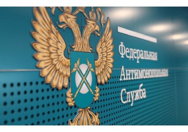 Алтайское республиканское УФАС оштрафовало МУП «Тепловодстрой Сервис» за антиконкурентный сговор