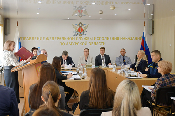 В УФСИН России по Амурской области состоялось заседание Координационного совета при Управлении Минюста России