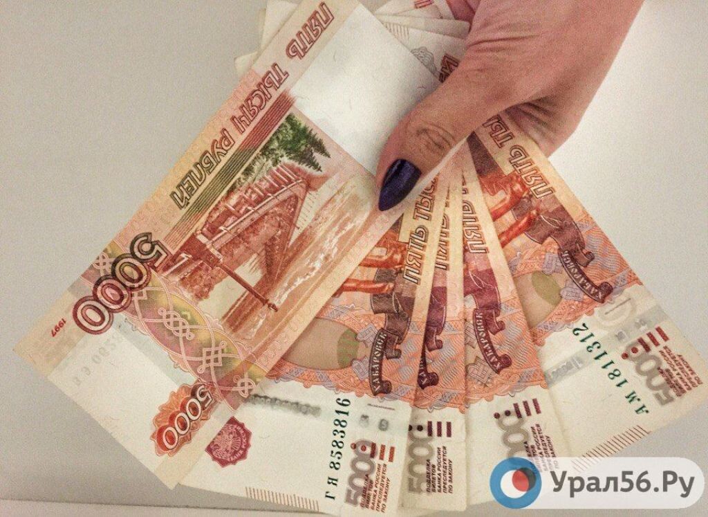 Деньги, фото из архива 