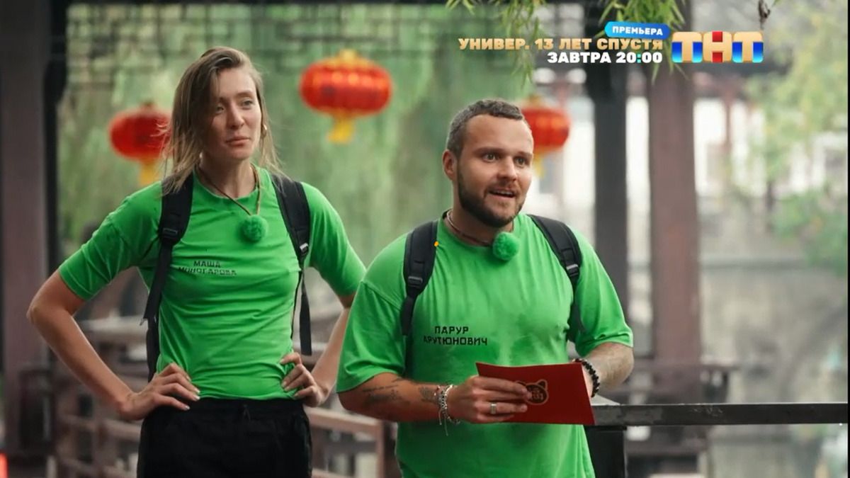 05 2024. Кто покинул сокровища императора 19. Кто покинул сокровища императора 19. 05 2024. 05 2024.