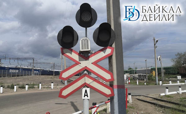 В Бурятии утром для автотранспорта закроют ж/д переезд