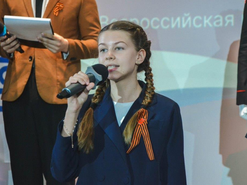 JPG Файл