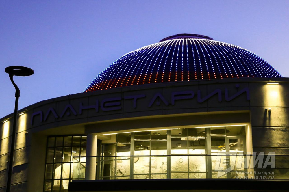 Нижегородский планетарий закрыт для посетителей до 16 января