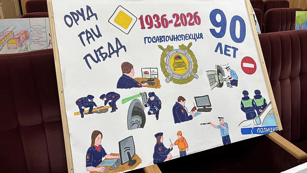 В Ивановской области подвели итоги областного конкурса «Добрая дорога детства» 