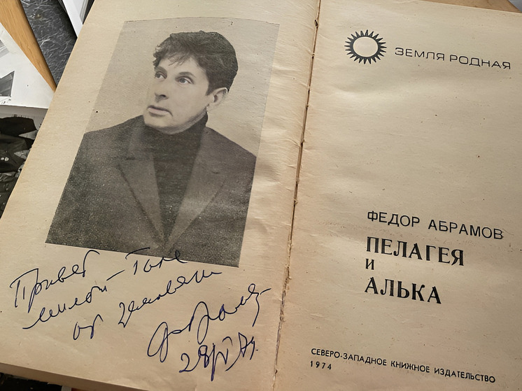 Завершилась экспедиция для создания «живой книги» Верколы