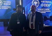 Представители Отдела внешних церковных связей присутствовали на VIII Съезде Федерации еврейских общин России