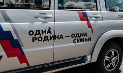 В Улан-Удэ встретили автопробег из Владивостока в Донецк «Одна родина – одна семья!»