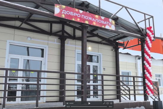 Новый Дом культуры открыли в одном из сел Братского района