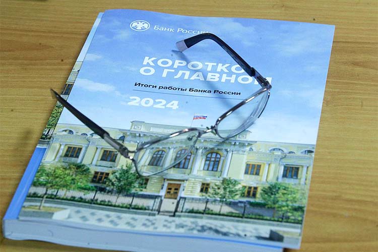 В 2023 году ЦБ получил прибыль в 140 млрд рублей и в соответствии с законодательством 75% средств передал в бюджет. В 2024-м прибыль составила уже около 200 млрд рублей, что позволяет рассчитывать на увеличение бюджетных поступлений
