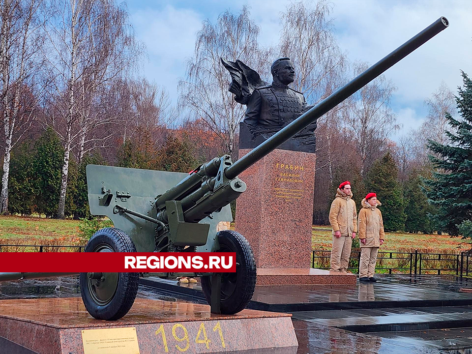 Школьники Королева почтили память легендарного конструктора Василия Грабина