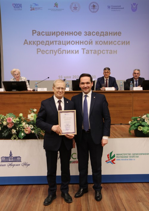 Заседание аккредитационной комиссии в августе 2024. Комиссия фото. Заседание аккредитационной комиссии. Заседание аккредитационной комиссии в августе 2024. Совещание руководителей.