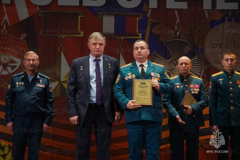 Общероссийская организация «Офицеры России» вручила награды сотрудникам столичного Управления МЧС России