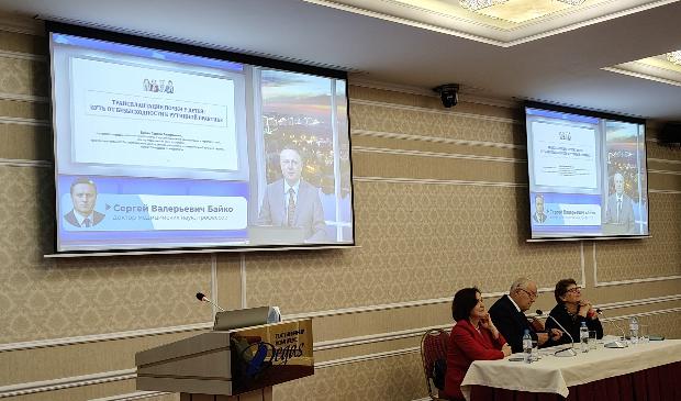 Итоги конференции «Научные и практические аспекты современной педиатрии»