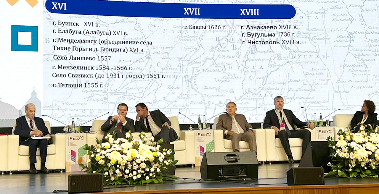 Анвар Шамузафаров принял участие в мероприятиях форума РЕБУС: «Экономика строительства в историческом центре» в Казани