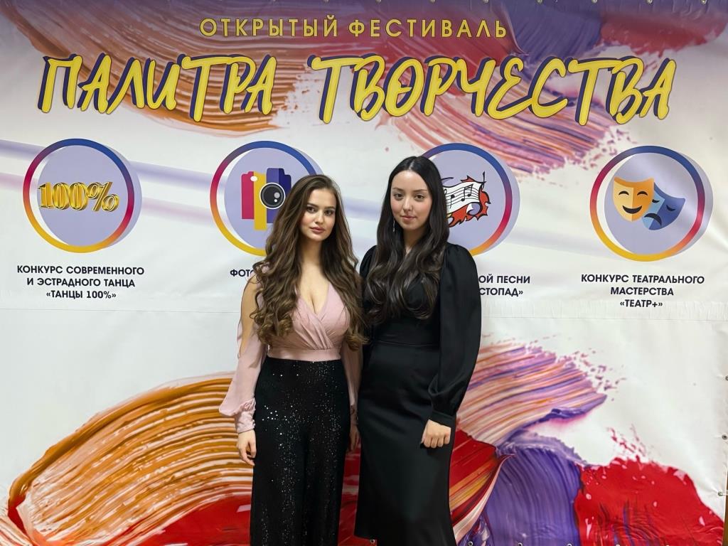 Студенты университета – лауреаты открытого международного студенческого фестиваля «Палитра творчества»