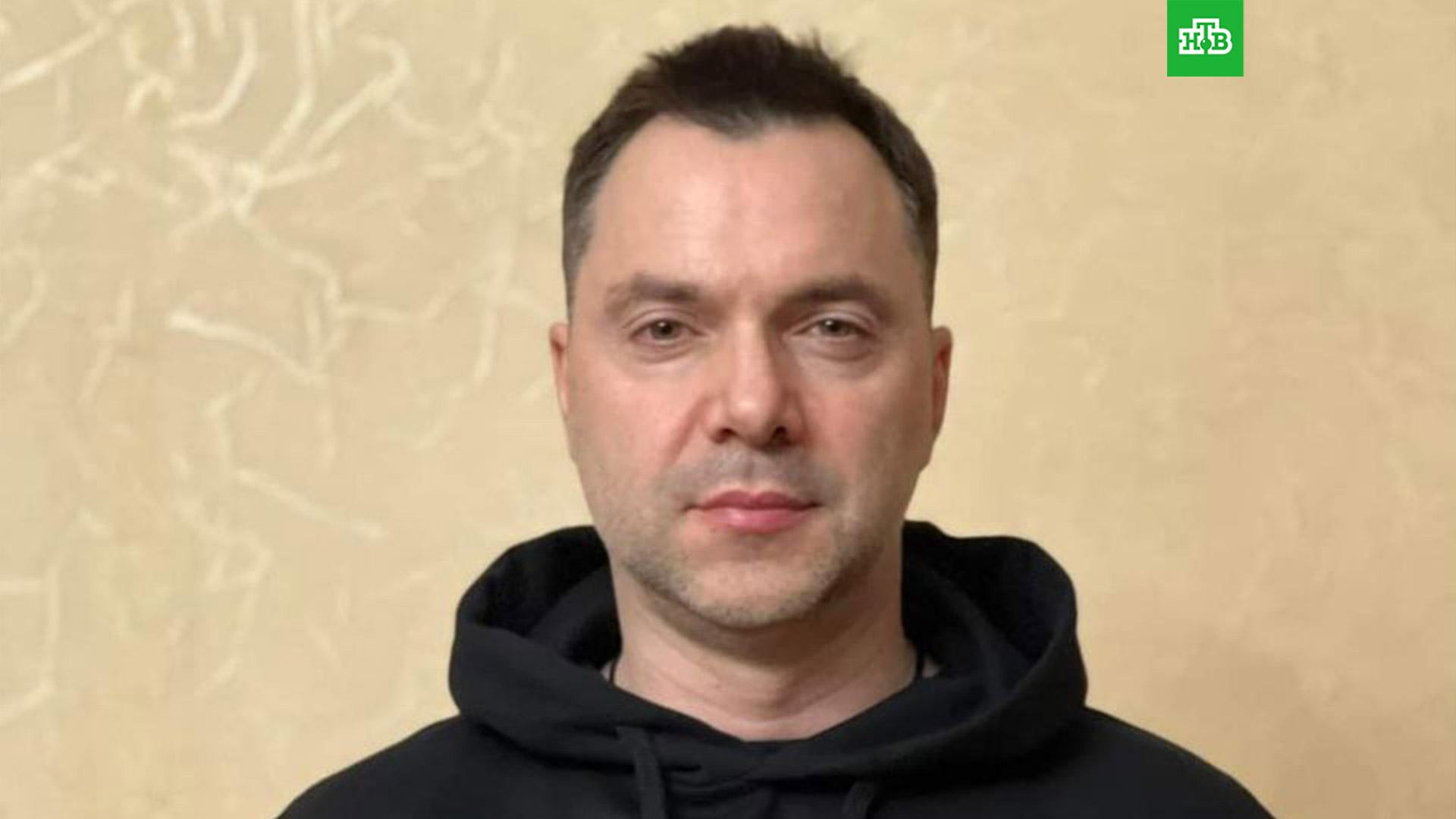 Где сейчас арестович после отставки. Где сейчас арестович после отставки. Арестович. Где сейчас арестович после отставки. Где сейчас арестович после отставки.