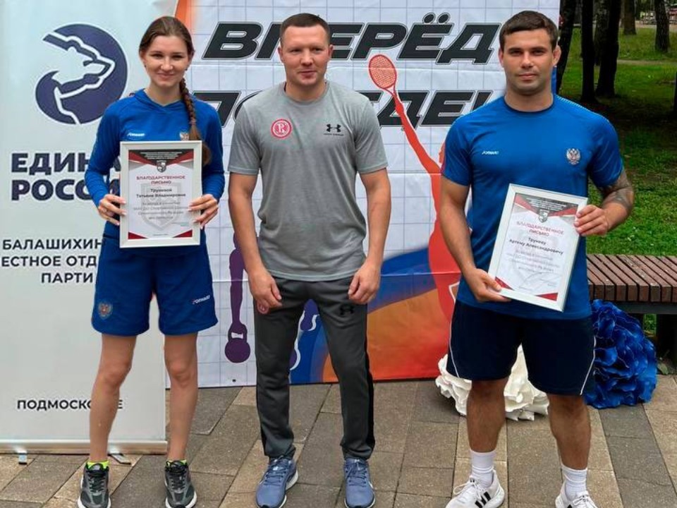 Чемпион мира по боксу провел зарядку с жителями в парке «Пехорка»