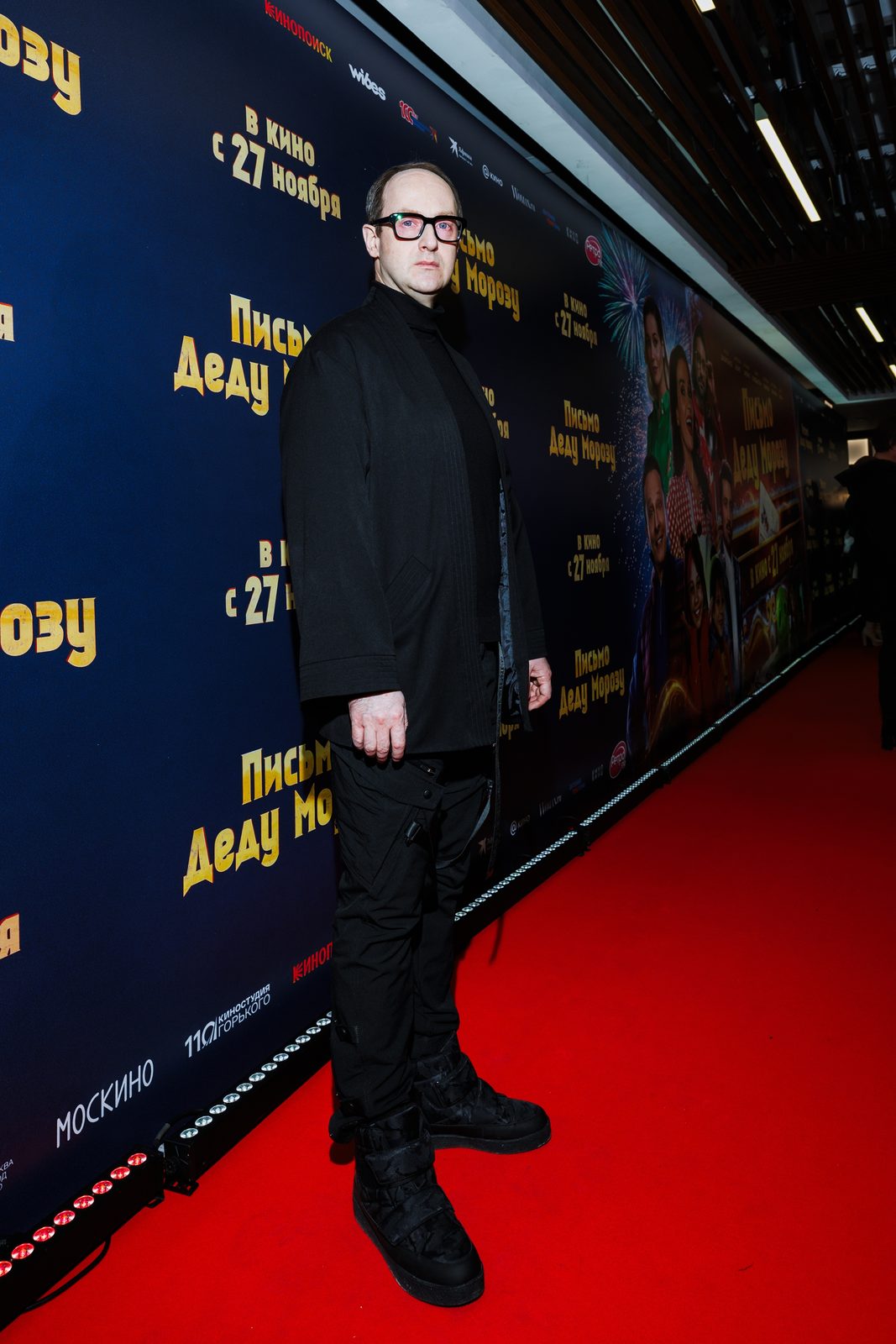 Детские желания: Кристина Асмус, Иван Охлобыстин и Лукерья Ильяшенко