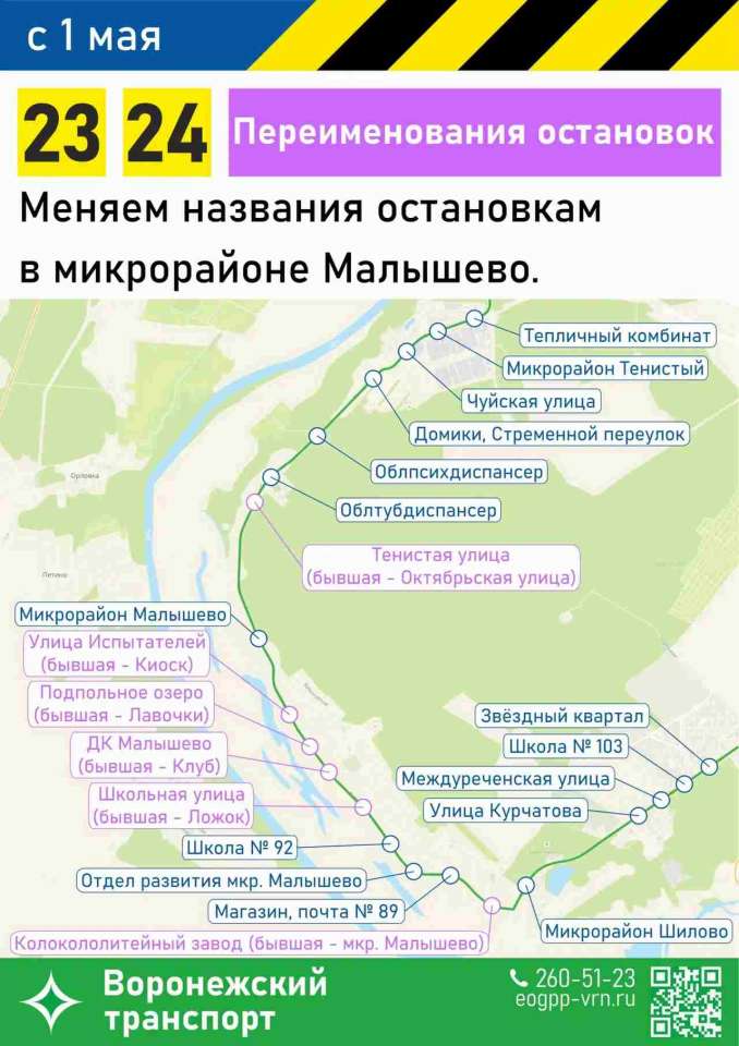 остан.jpg