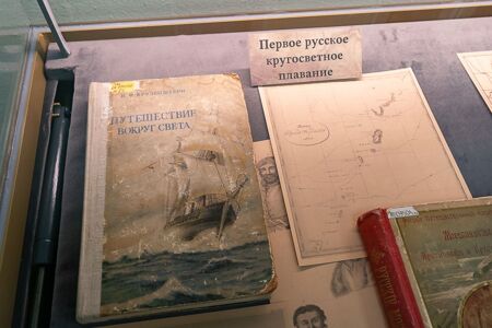 «Юнона» и «Авось»: подлинная история