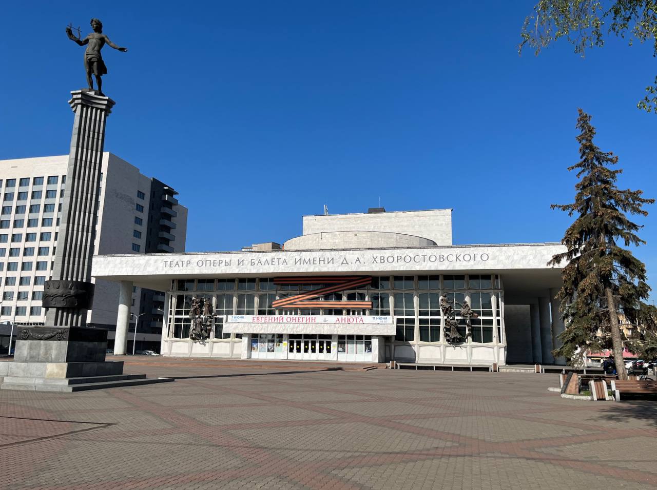 teatr operi nia2023