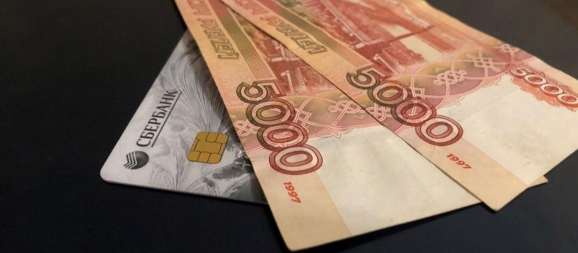 Заработок 10000 в день. 10 000 рублей за услугу. 10 000 рублей за услугу. 10000 рублей по 1000. 10 000 рублей за услугу.