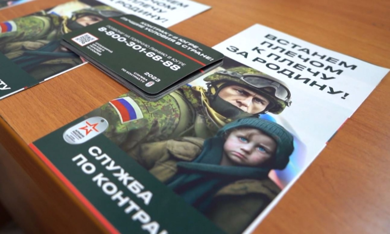 Военкоматы Югры предлагают одни из лучших в стране условий службы по контракту