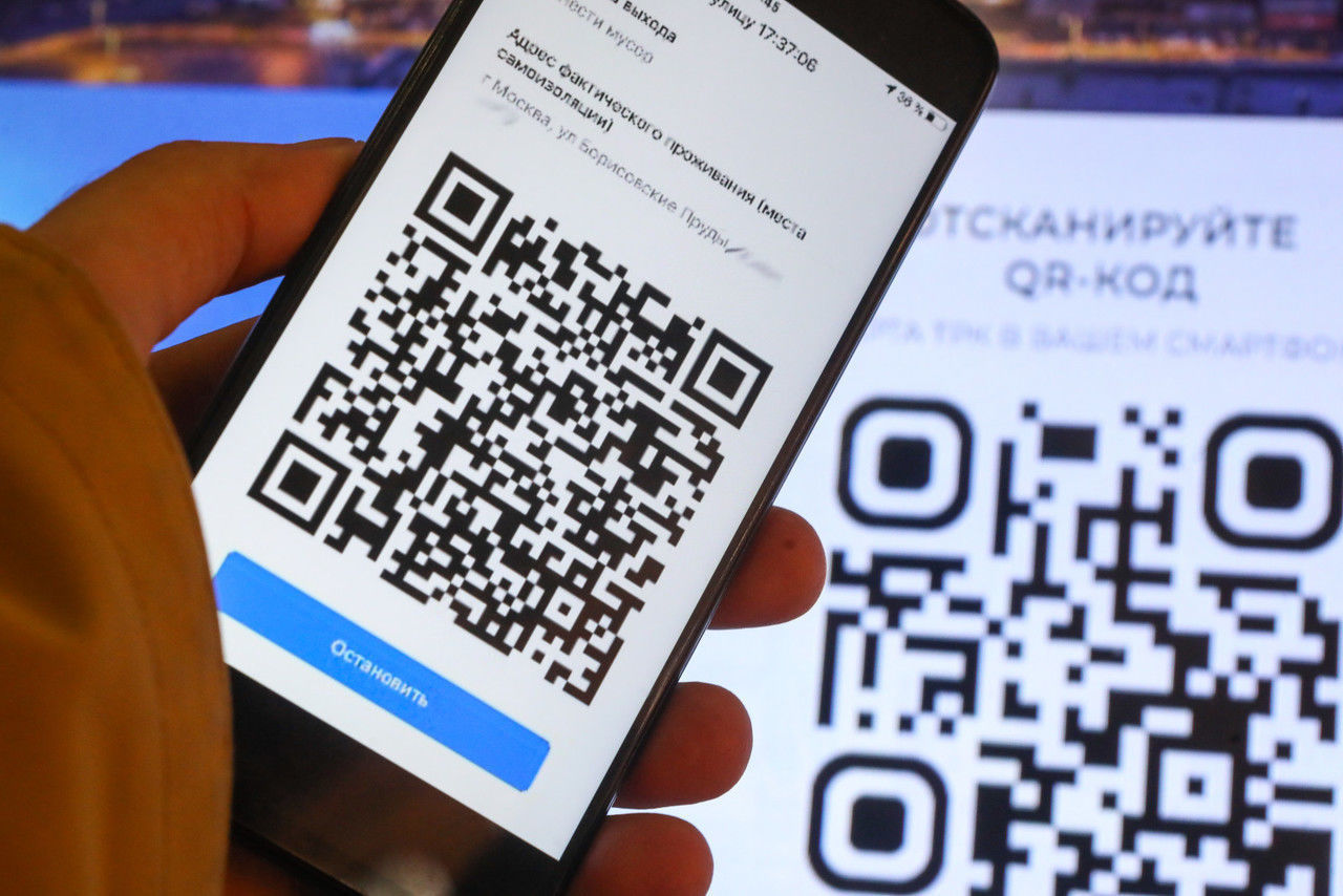 Копирование qr кода с фото