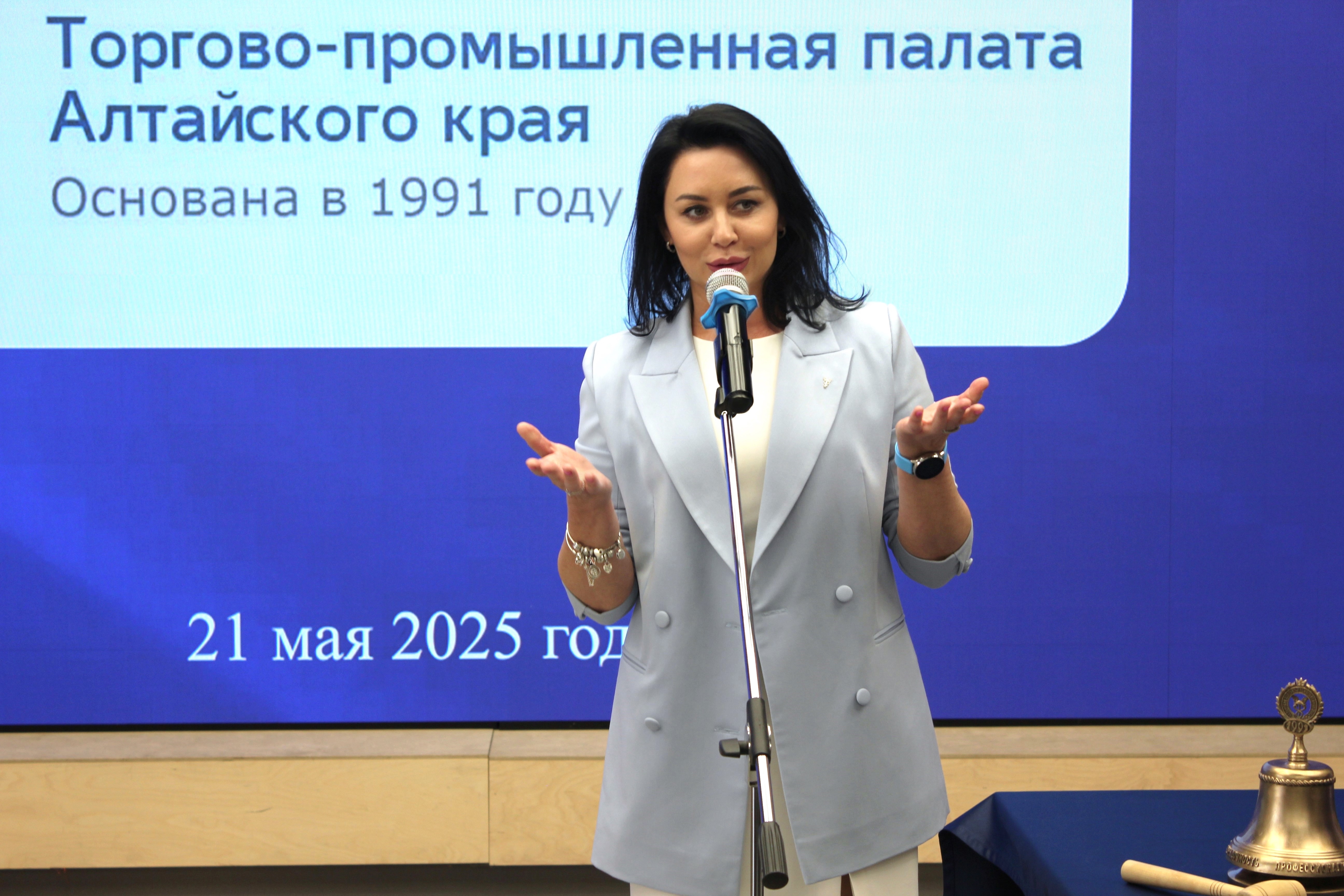 Юлия Пономарева, член Совета ТПП Алтайского края, директор Департамента экономического развития ТПП Алтайского края