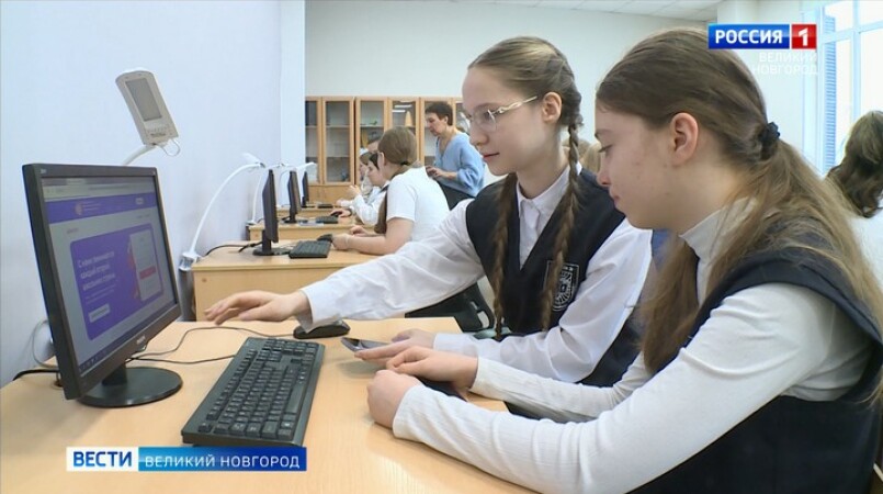 В Новгородской области стартовала Всероссийская онлайн-олимпиада по финансовой грамотности и предпринимательству