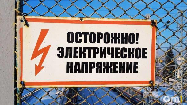 Омская область оказалась в середине топа по доступности электроэнергии