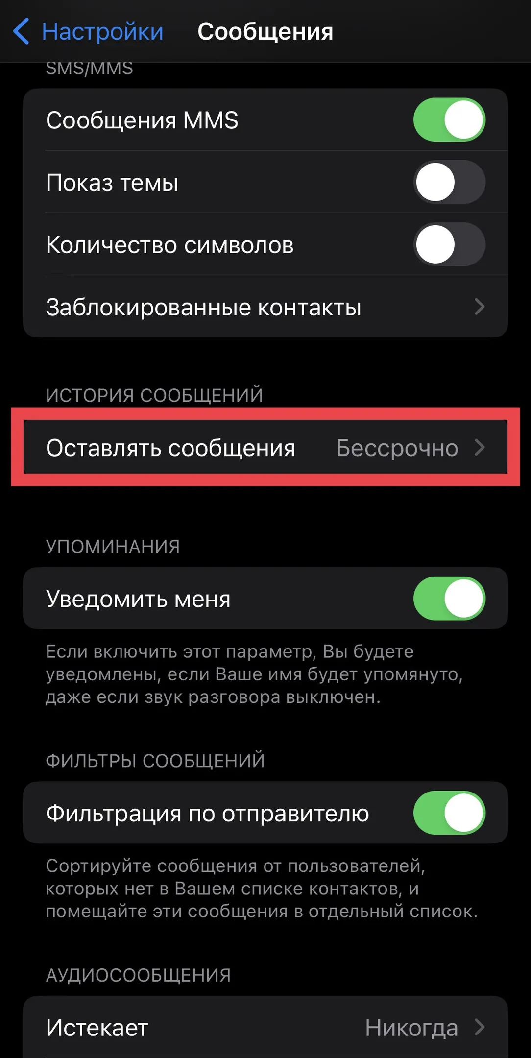 Как скопировать сообщение на андроиде. Как сохранить смс на телефоне. Где хранятся смс на андроиде. Как сохранить смс на телефоне. Как перенести смс с одного телефона на другой.