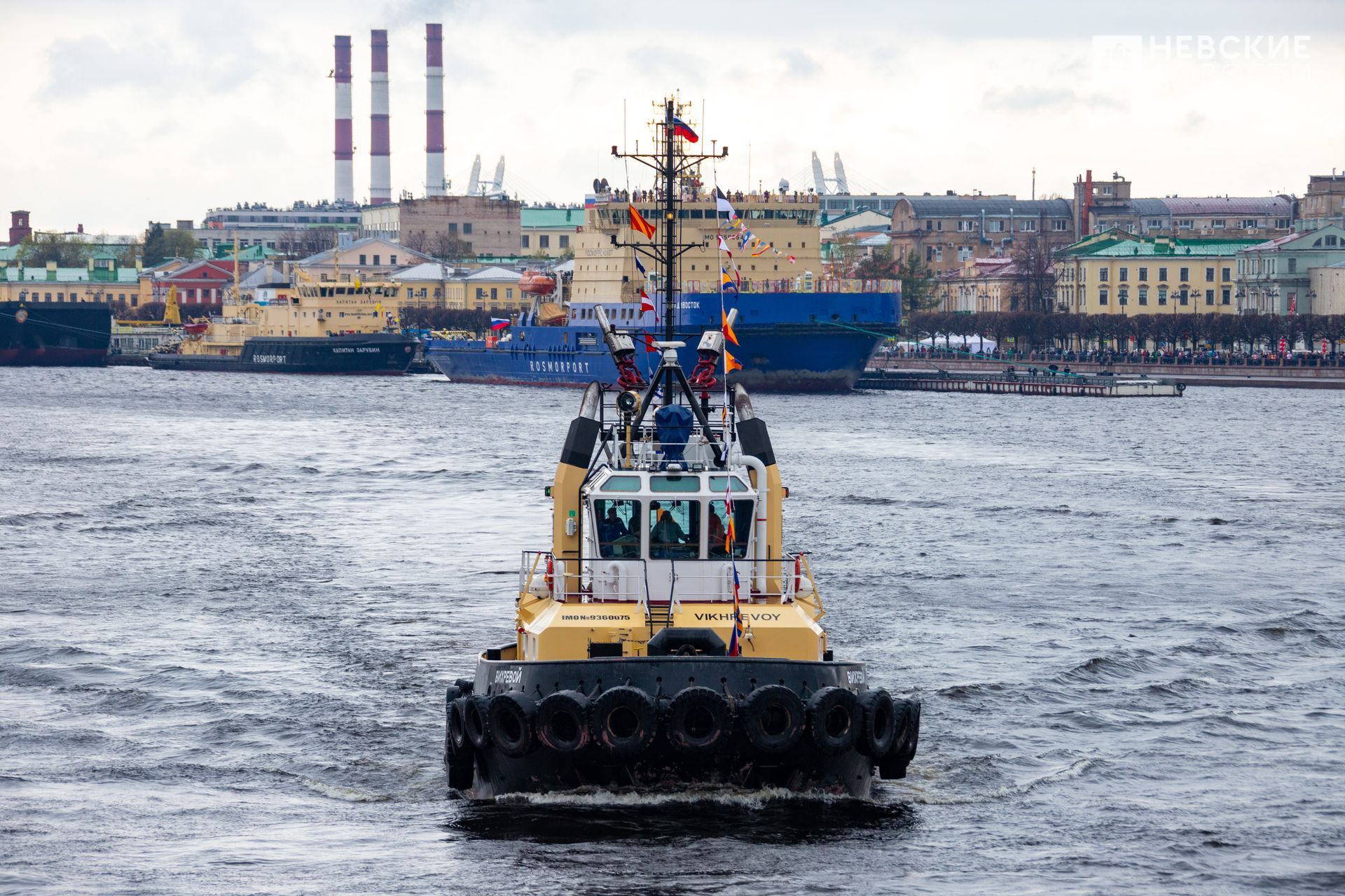 Санкт-Петербург вальс буксиров 2023. Буксир. Вальс буксиров СПБ.