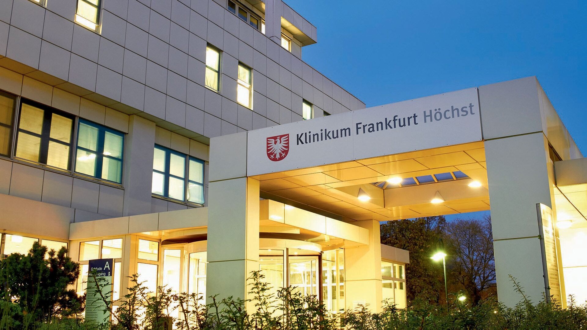 больницы германии
