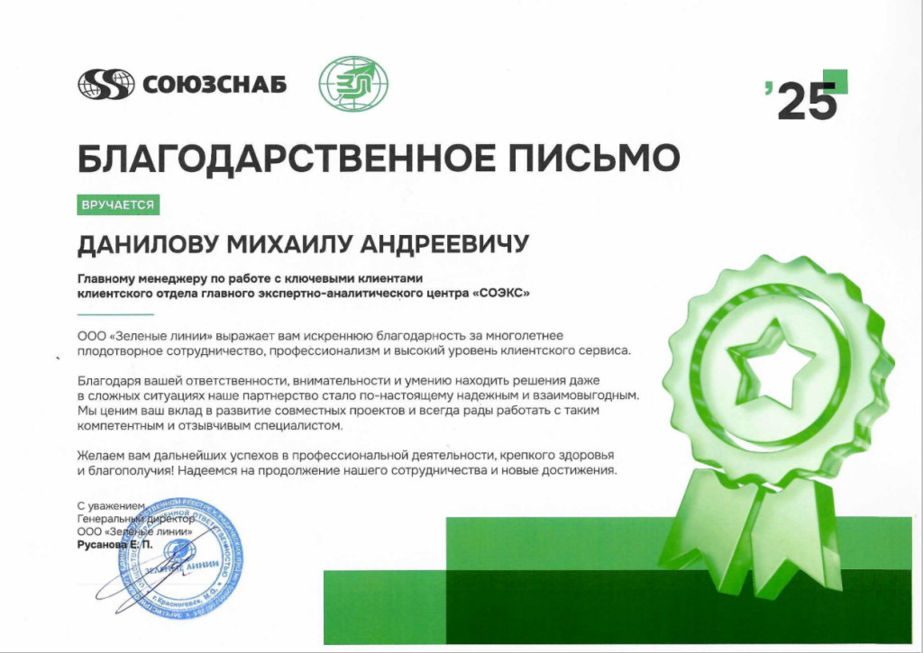 2025-08-13_17-37-43.png