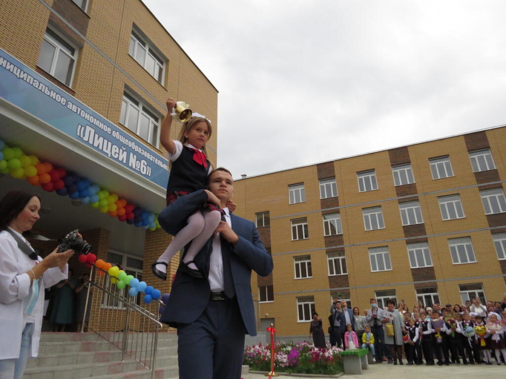 Лицей №6 на ул. Купца Горохова в Южном открыли в 2020 году