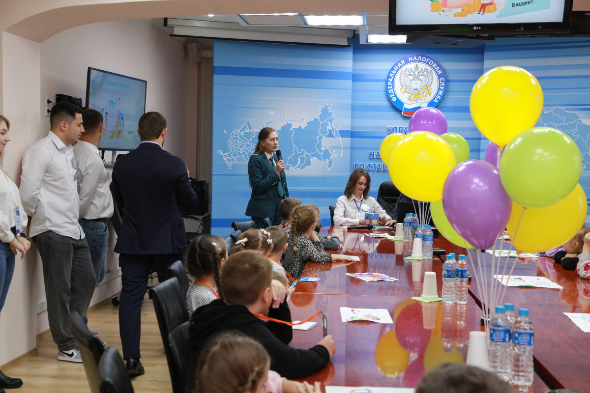 Налоговая служба 29 сотрудники. Город детей Ставрополь. Сайт ставропольской налоговой